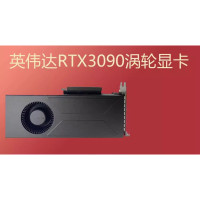 Lapop 英伟达RTX4090显卡24G公版涡轮AI深度学习渲染408016G RTX4090涡轮工包 24GB