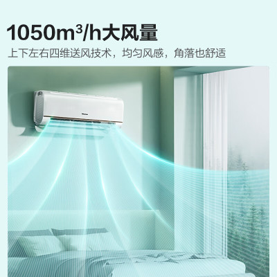 海信(Hisense) 2p挂机空调 KFR-50GW/E360