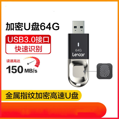 雷克沙(Lexar) F35 64G USB3.0 U盘 (计价单位:个) 黑色