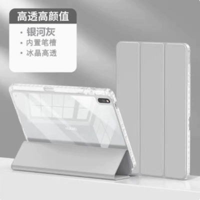 sanag 适用华为平板保护套华为 Matepad 10.4寸