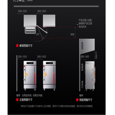 德玛仕(DEMASHI)不锈钢保温汤池电热食堂打菜热菜售饭台快餐保温车 大三格 含餐盒盖子