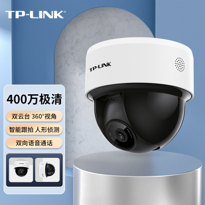 TP-LINK 400万云台无线网络摄像机 TL-IPC44K-4