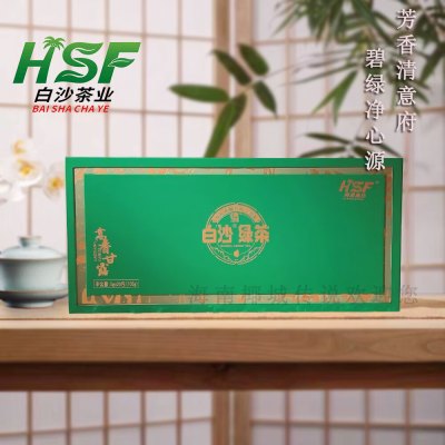 白沙绿茶高香甘露100g