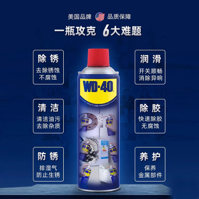 WD-40 金属养护剂 86400 除锈油机械防锈润滑剂除湿消除异响螺栓松动剂C型号86400 400ml 1瓶