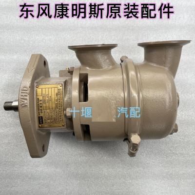 加榜 适用于东风康明斯6CT8.3船用发动机6HS型海水泵Z3900176-C