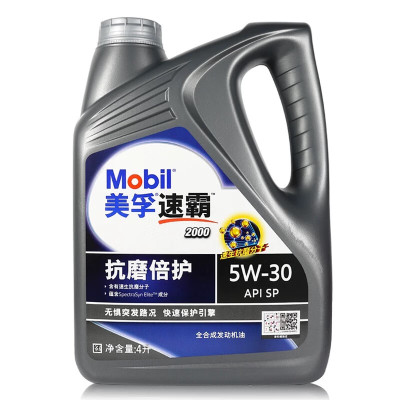 加榜 美孚速霸2000润滑油5W-30