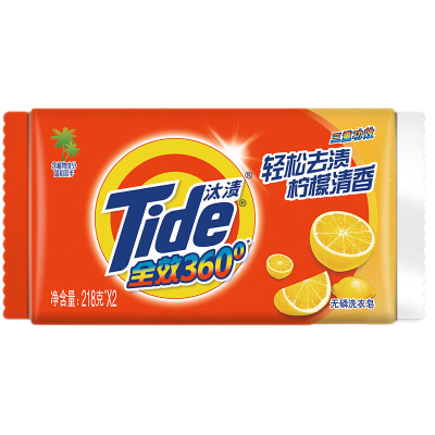 汰渍(Tide) 洗衣皂218g透明皂 全效218g*2块深层除菌 内衣内裤通用去渍无磷家庭装肥皂