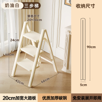 奥鹏多功能梯子家用人字梯可折叠加厚室内楼梯三四步爬梯小梯凳免安装