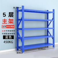喜铖 置物架 仓储物架库房货架 地下室储物架金属层架 蓝色5层(2mx2mx0.8m)450KG/层