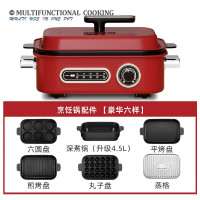 摩飞电器(MFHZPOK) MF-1901B多功能料理锅4.5L大容量家用多用锅蒸煮炒煎锅一体锅 红色