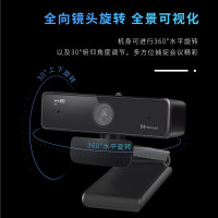 耳目达 V11 2K高清电脑摄像头 教学/面试/直播/视频会议/内置降噪麦克风USB免驱
