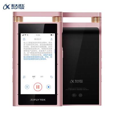 科大讯飞(iFLYTEK)录音笔录音笔转文字实时翻译中英互译免费转写 32G+云存储SR701玫瑰金