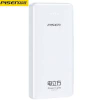 品胜(PISEN)充电宝15W快充轻薄便携大容量移动电源适用苹果华为小米手机10000毫安时LS-DY175 白色