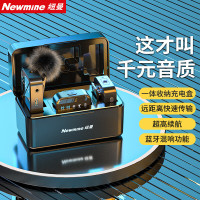 纽曼 MC87 PLUS 领夹麦 录音设备户外短视频收音麦抖音专业降噪随身无线话筒一拖二
