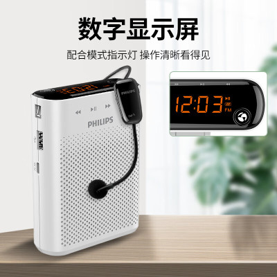 飞利浦(PHILIPS)扩音器小蜜蜂UHF2.4G无线头戴支持蓝牙5.0连接 SBM230 台