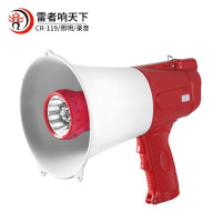 雷公王 喊话器户外手持多功能USB喇叭LED照明消防救援扩音器喇叭(含1500毫安锂电池)CR-119 个