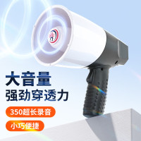 雷公王 CR-600 迷你喊话器 扩音器/个(含2000毫安锂电池)