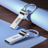 朗科(Netac)车载钥匙圈加密U盘64GB USB2.0 U275 银色 1/个 计价单位:个