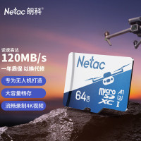 朗科(Netac)大疆无人机专用存储卡 GOPRO 监控通用 P500无人机存储卡/64G 蓝色 1/个 计价单位:个