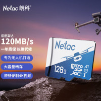 朗科(Netac)大疆无人机专用存储卡 GOPRO 监控通用 P500无人机存储卡/128G 蓝色 1/个 计价单位:个