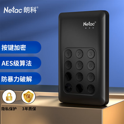 朗科(Netac)移动硬盘 独立按键硬件加密 K390安全系列 USB3.0/1TB 黑色 1/个 计价单位:个