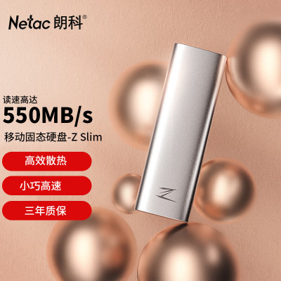 朗科(Netac)移动固态硬盘 Z Slim USB3.2/1TB 银色 1/个 计价单位:个