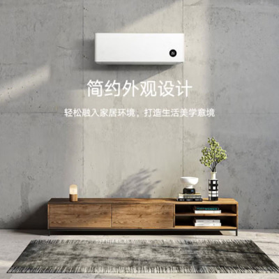 小米(MI)1.5匹 新能效 变频冷暖 智能自清洁壁挂式卧室空调挂机