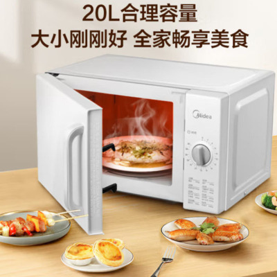 美的(Midea)微波炉家用转盘式快捷加热 M100