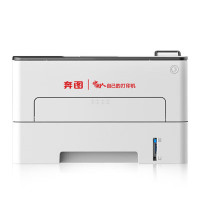 奔图(PANTUM) P3385DN 黑白激光单功能打印机
