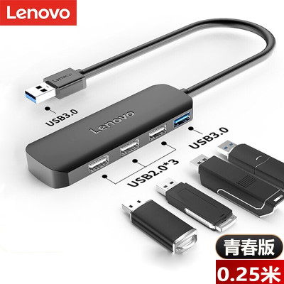 联想(Lenovo) A601 USB分线器 一拖四转换器 USB3.0