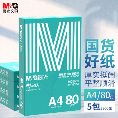 晨光(M&G)绿晨光 A480g 复印纸 500张/包 5包/箱 APYVS57W