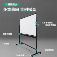 得力(deli)高端顶配系列支架式白板150*90cm H型架可移动可翻转白板双面磁性办公会议家用写字板7883