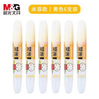 晨光(MG) 彩色荧光笔划重点标记笔手帐米菲款黄色6支 MF5301