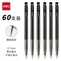 得力(deli)圆珠笔中油笔 0.7mm子弹头按动笔原子笔 办公用品黑色 60支/盒 6506