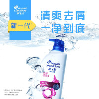 海飞丝洗发水丝质柔滑滋润去屑止痒控油蓬松柔顺洗发露930ml