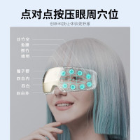 SKG眼部按摩仪E4可视化护眼仪 智能眼部按摩器 16点穴位按摩眼罩 送男女友生日礼物