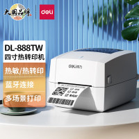 得力(deli)DL-888TW 条码标签打印机 108MM热转印