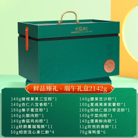 鲜品屋鲜品臻礼礼盒2142g端午粽子礼品时尚精致粽子海鸭蛋香酥组合装礼盒