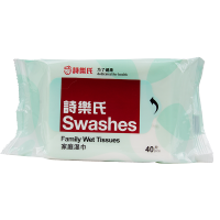 诗乐氏 卫生湿巾(40片/包)含消毒功能 不含酒精 可擦手口