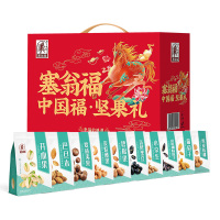塞翁福·坚果礼—383型 1660g 休闲坚果零食 食品礼盒
