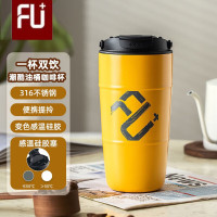 富光·嘉(FU)风尚油桶咖啡杯450ml 316不锈钢真空保温杯FU150-S450