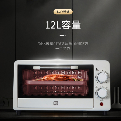 久量 时尚小烤箱 DP-0331 家用小型电烤箱