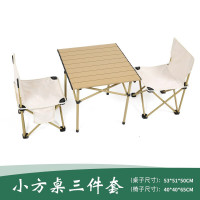 趣游帮 Y39 钢合金方桌三件套 米白色 户外便携式折叠桌椅套装 1桌2椅三件套/方桌53cm