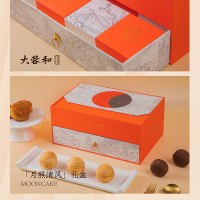 大蓉和月照清风1020g 广式黑糖话梅味月饼 中秋月饼礼盒