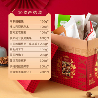 鲜记(FRESHKEE)全球臻选礼盒1.88kg10袋-5袋坚果/5袋果干