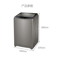 世净海 尔 双动力波轮洗衣机全自动10公斤/kg BZ256[LED触屏]直驱变频XQS100