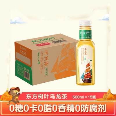 农夫山泉东方树叶 500ml*15瓶 乌龙茶 200件起售