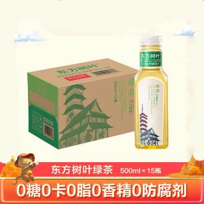 农夫山泉东方树叶 500ml*15瓶 绿茶 200件起售