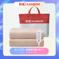 彩虹XL1203全线路安全保护调温电热毯(单人)纯色1.5米*0.7米