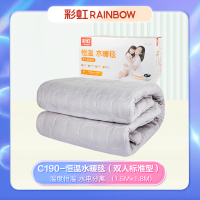 彩虹C190恒温水暖毯(双人)磨毛面料1.8米*1.5米 灰色